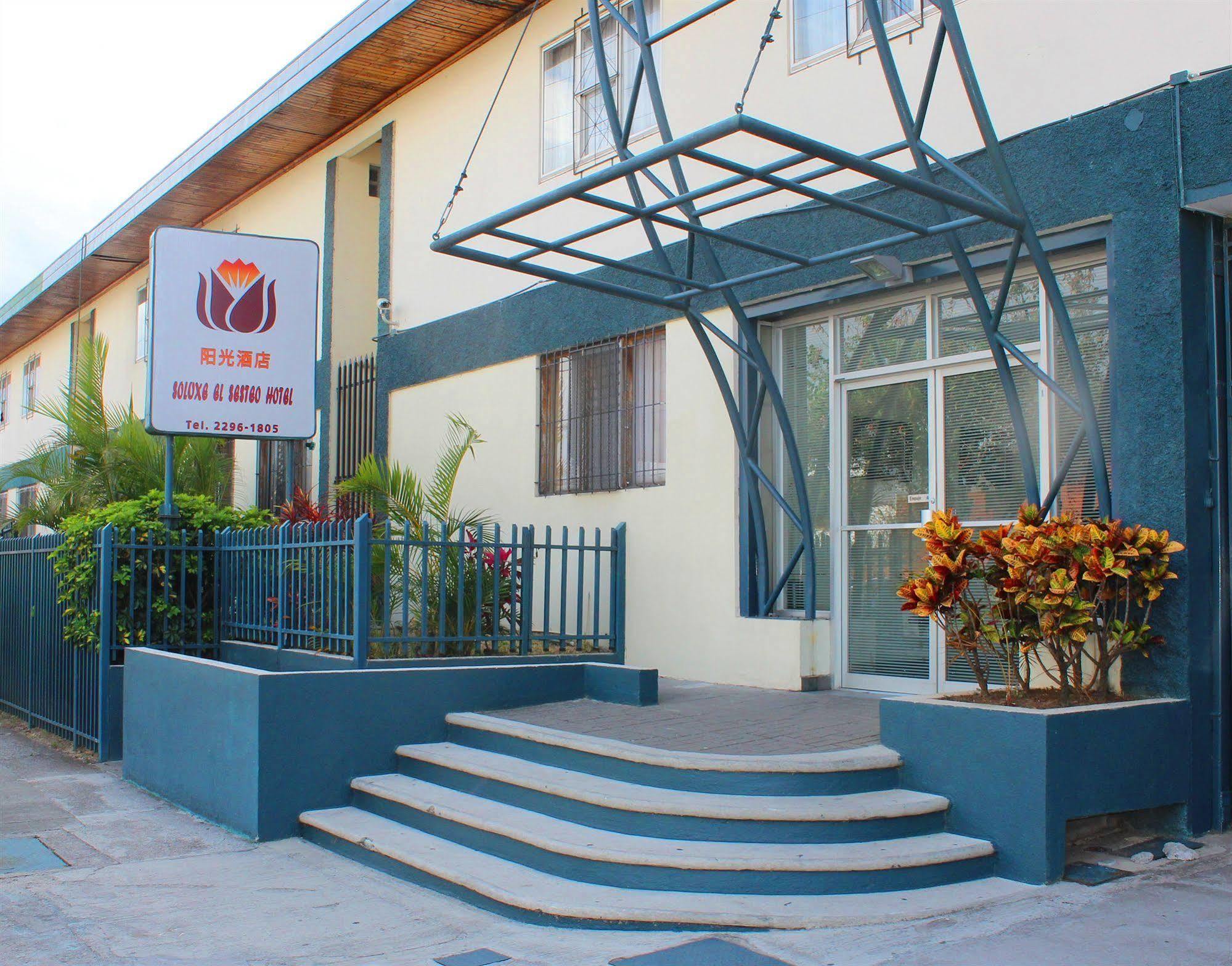 Soluxe El Sesteo Hotel San Jose  Luaran gambar